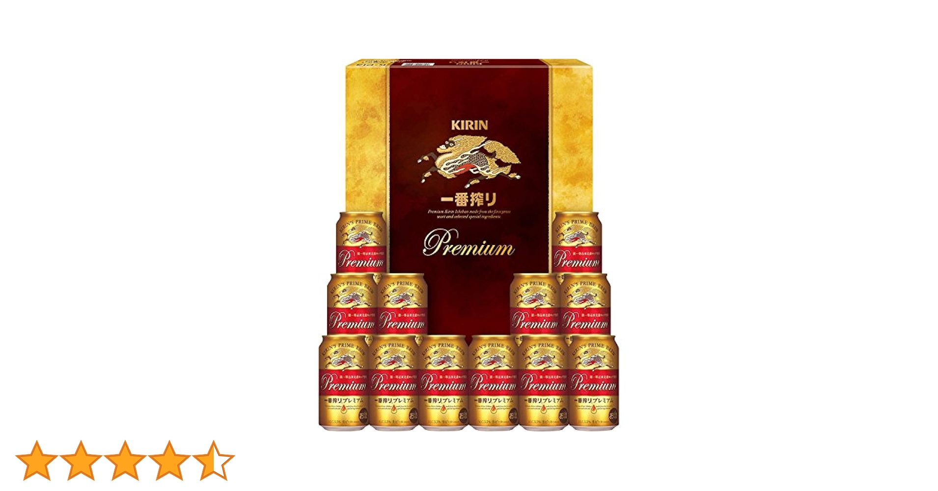 一番搾りプレミアムセット K-PI3×3箱 Amazon.co.jp: 一番搾り ビールギフト 350ml×12本 一番搾り